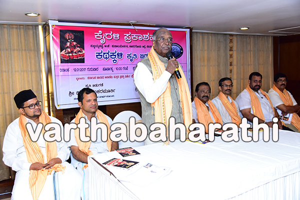 ಕಾಸರಗೋಡು ಆಡಳಿತಾತ್ಮಕವಾಗಿ ಬೇರೆಯಾದರೂ ಸಂಸ್ಕೃತಿ ಕನ್ನಡವಾಗಿದೆ - ಡಿ.ಎಚ್.ಶಂಕರಮೂರ್ತಿ